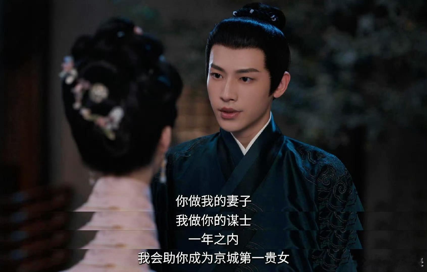 雁回时妻子谋士名场面 我恨啊，说辛云来丑男我反驳！说陈都灵他俩木头，我不爽。但是