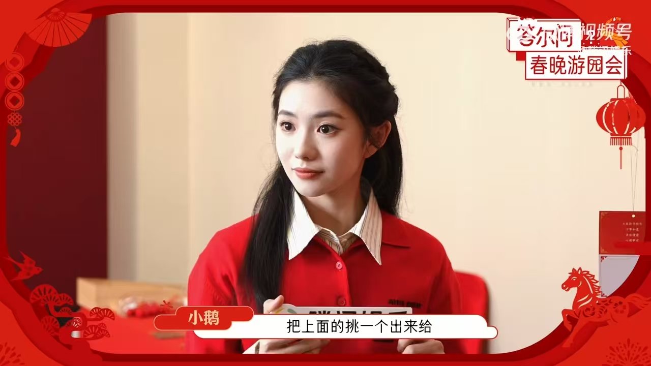 刘浩存春晚ootd关键词是白月光 刘浩存画的新年小马超好看 手写信超治愈！抽中周