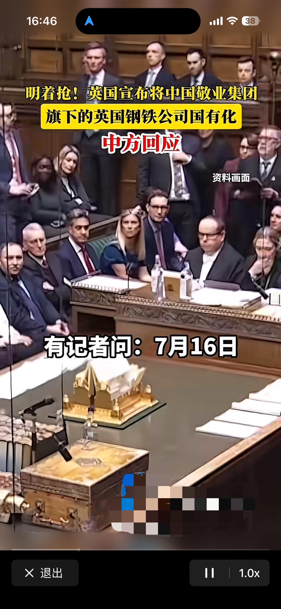 非洲抢完我们投资的矿场，轮到东南亚，东南亚也抢我们矿场，现在轮到英国抢公司
  