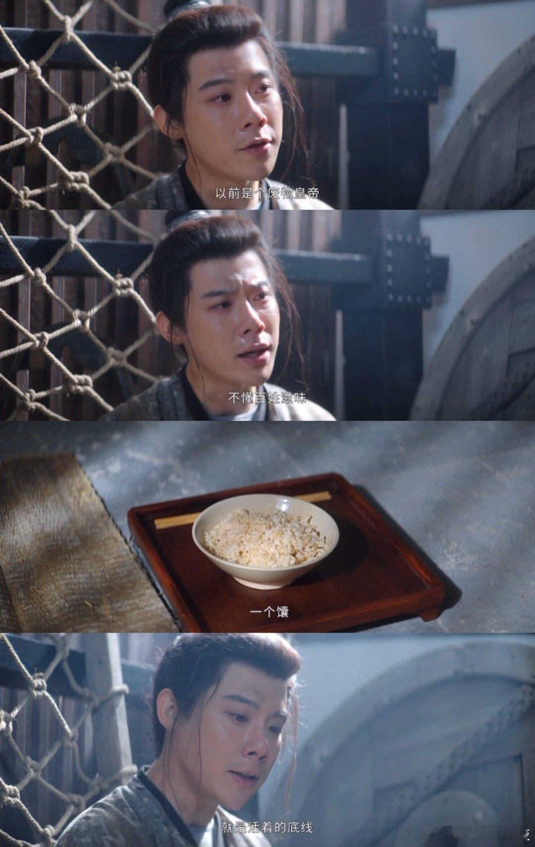 对不起萧文敬我骂早了 对不起萧文敬我骂早了！原来捅伤萧武阳是为了救长安，之前骂得