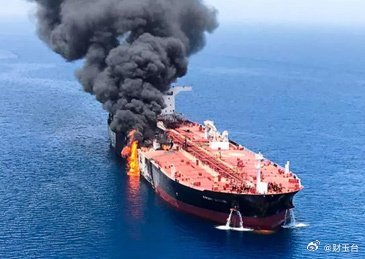 伊朗称不允许一滴石油流出霍尔木兹海峡被称为“世界油阀”，一旦封锁，全球约20%海