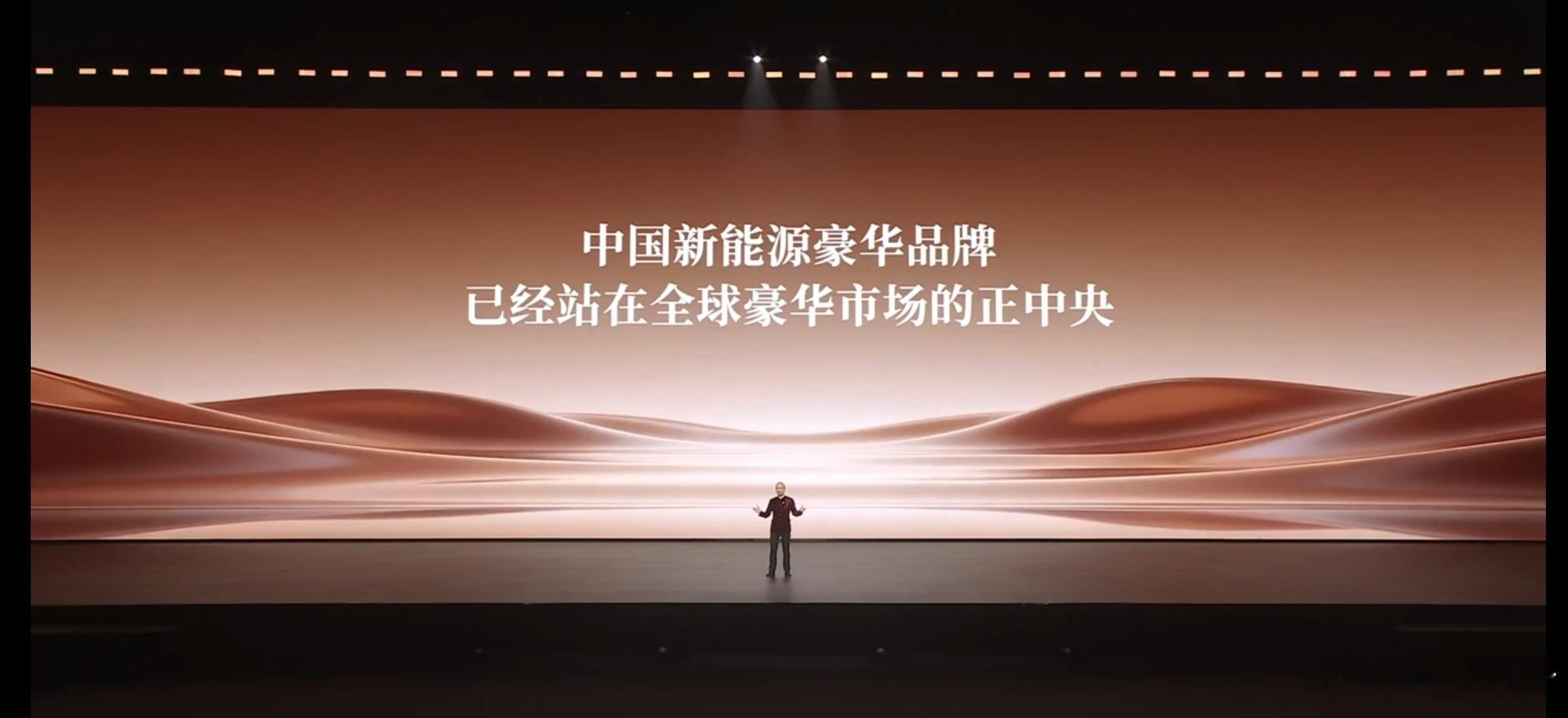 中国新能源豪华品牌，已经站在了全球豪华市场的正中央，腾势国外的价格是国内的三倍