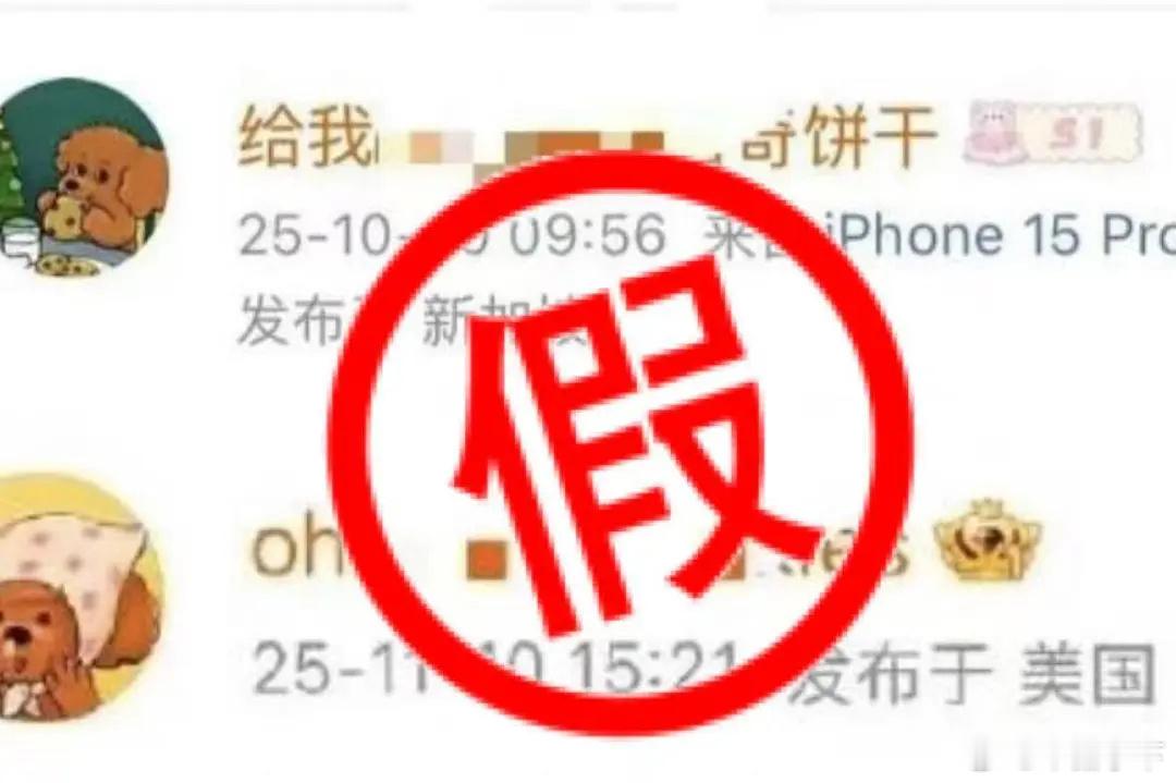 怎么扒的下面这号是兰迪团队，有过程吗我没找到啊谁给个链接 