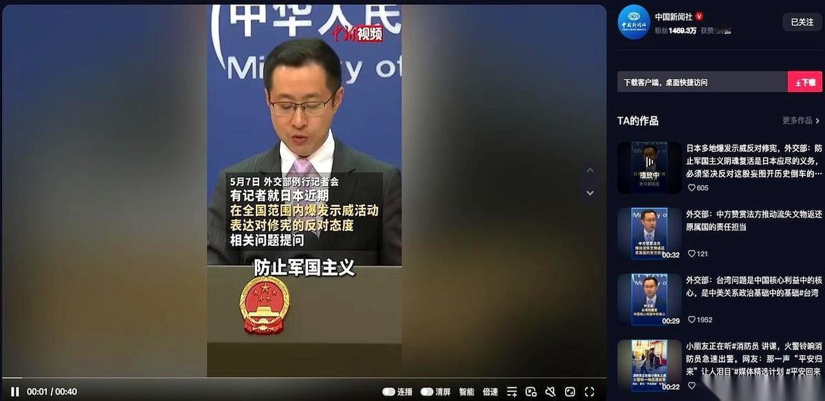 日本这事儿，巧得让人后背发凉。
5月3号，三万人在东京街头嘶吼，要“守护和平宪法