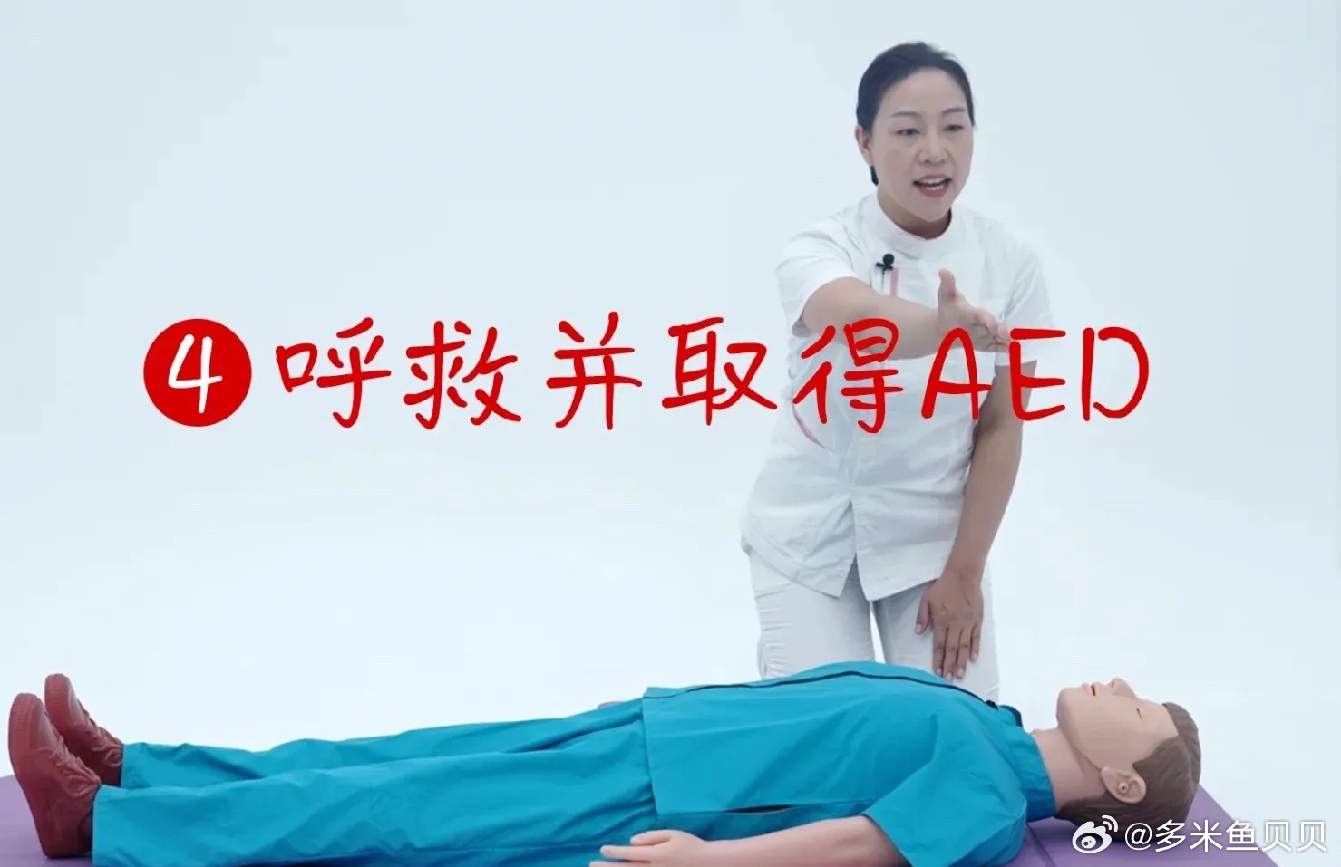 踢球时心脏骤停万幸球友是医生普及性与可操作性：心肺复苏技术相对易于学习和掌握，普