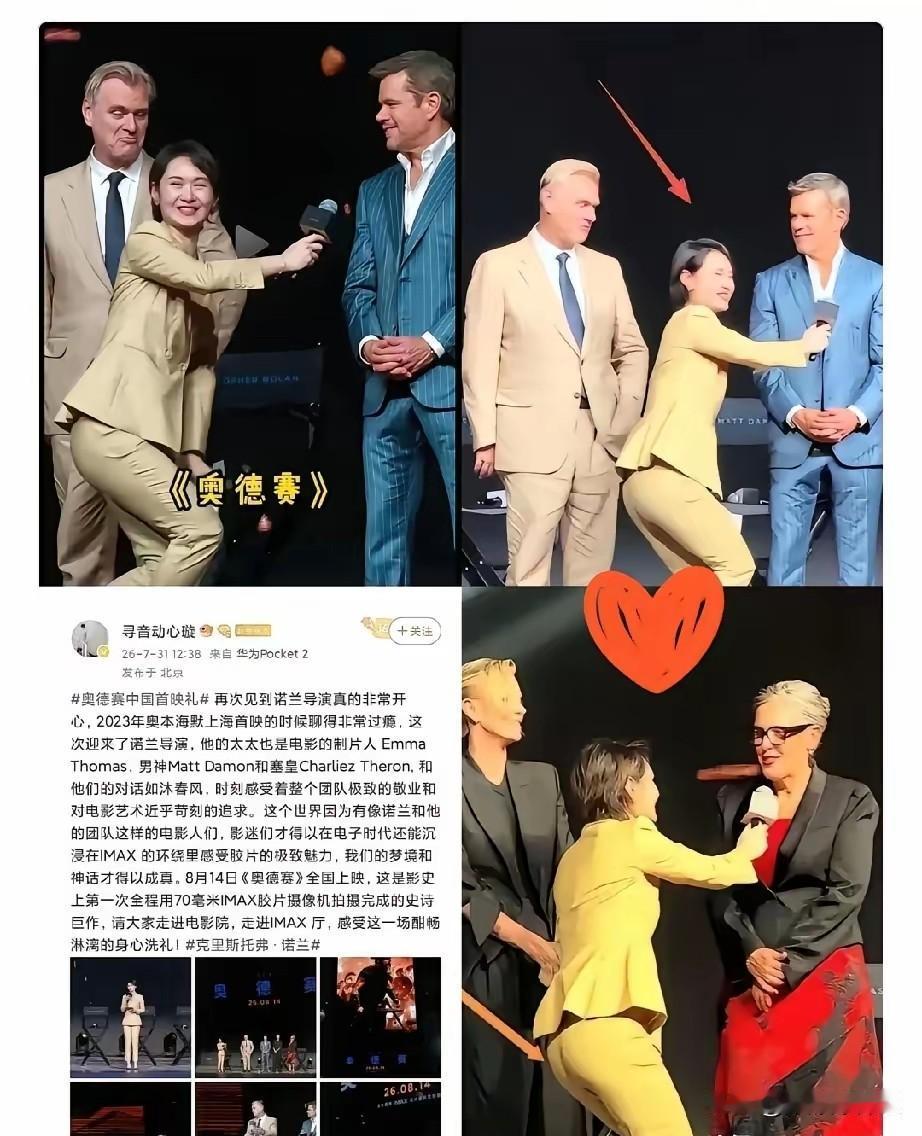 近日主持人陈璇半蹲采访外籍嘉宾的画面持续引发大众讨论。现场镜头呈现的姿态，让不少