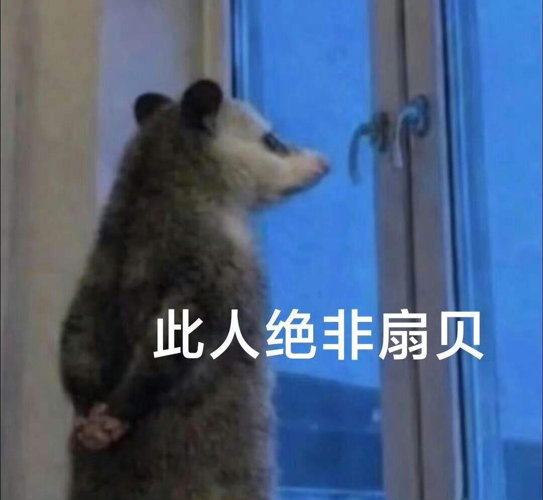 患者曝名医让儿子代诊致其流产现在为了培养后代已经到这个地步了吗？别人说给你用来练