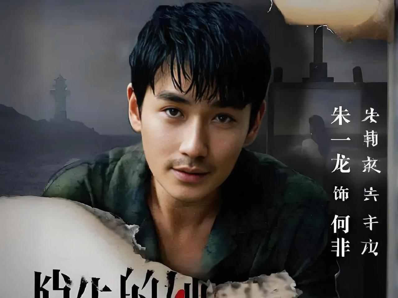 朱一龙家境怎么样关于朱一龙家庭的其他说法，如他自幼被亲生父母抛弃等，均为不实传闻
