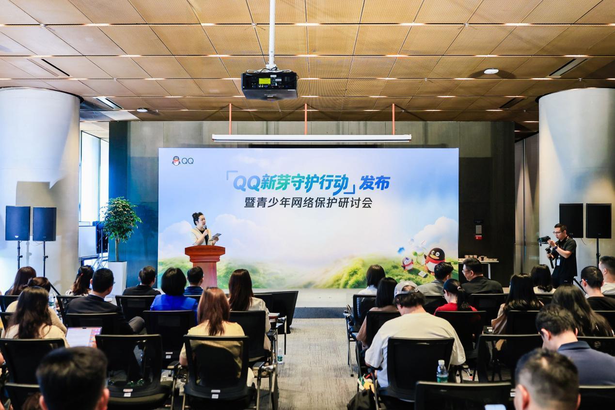【QQ全面升级未成年人保护体系】QQ一季度处置有害信息超3万条近日，北京。腾讯Q