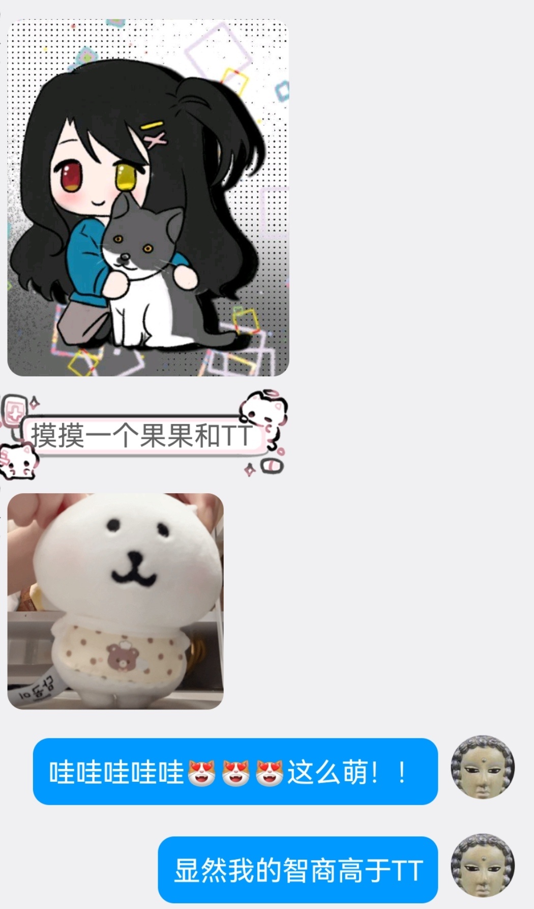 我顶着一个雷霆大师头像就跑过来了… 