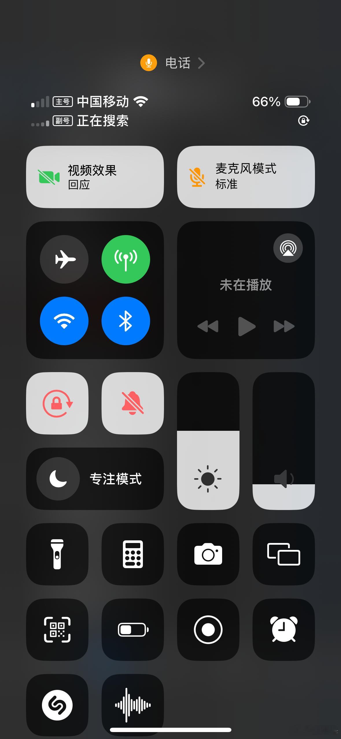 最受不了iPhone的一点，不是说它信号弱，而是好好的，我位置没动，大北京市里，