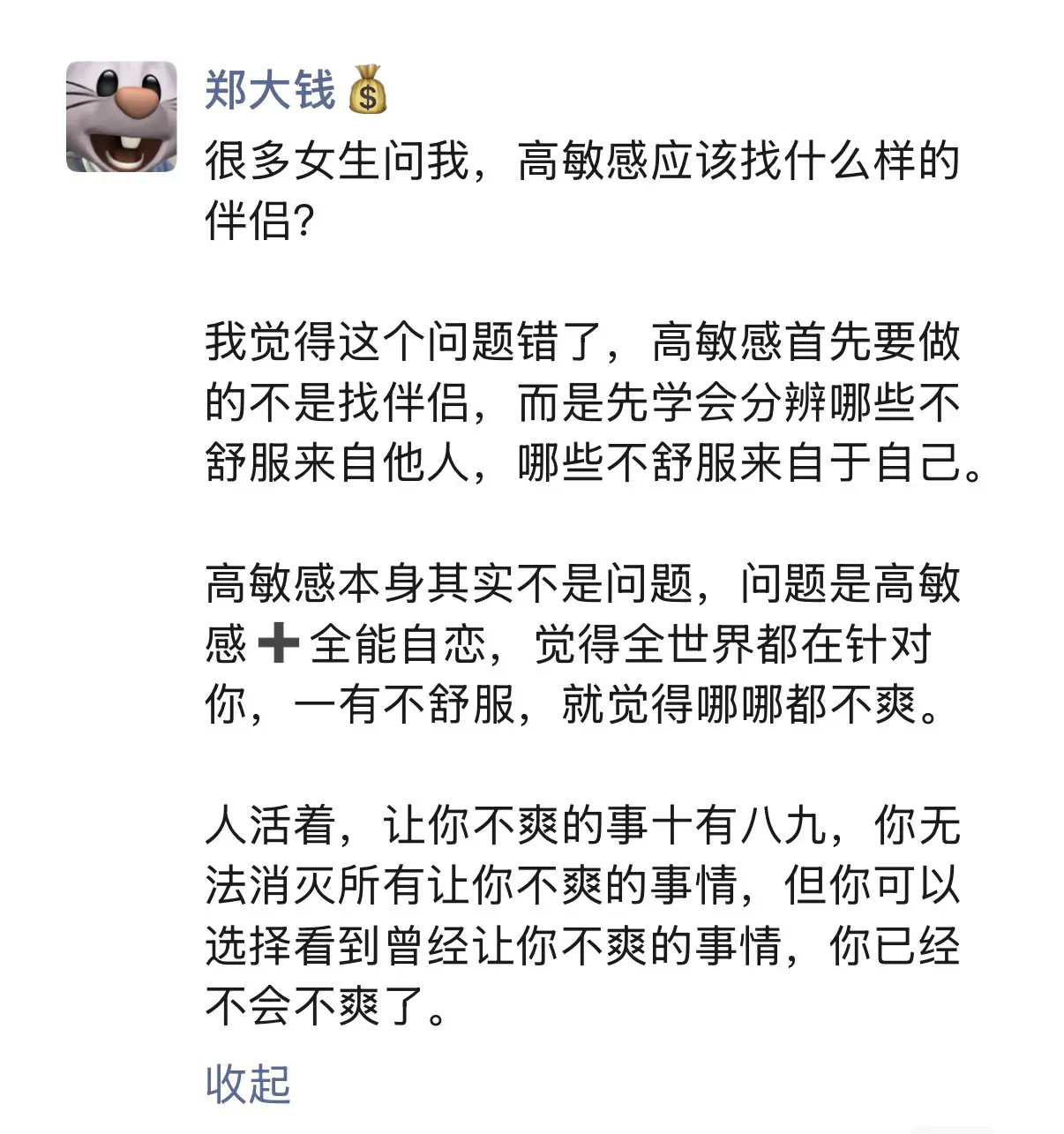 人生不如意之事十之八九。