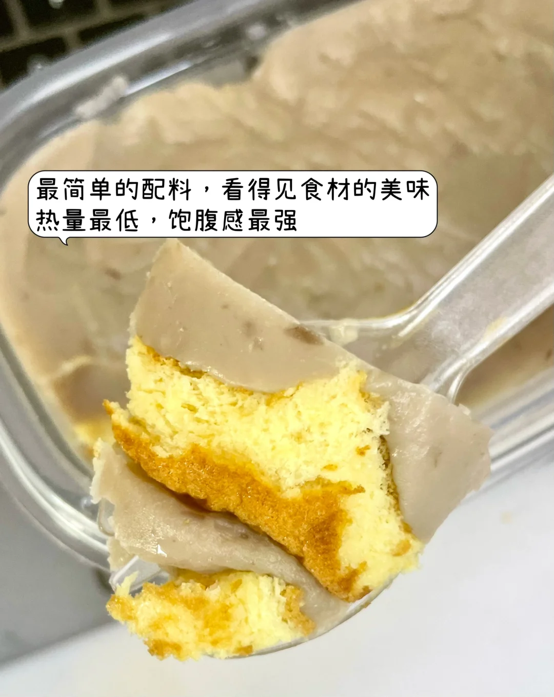 无糖无油无面粉！低卡甜品测评