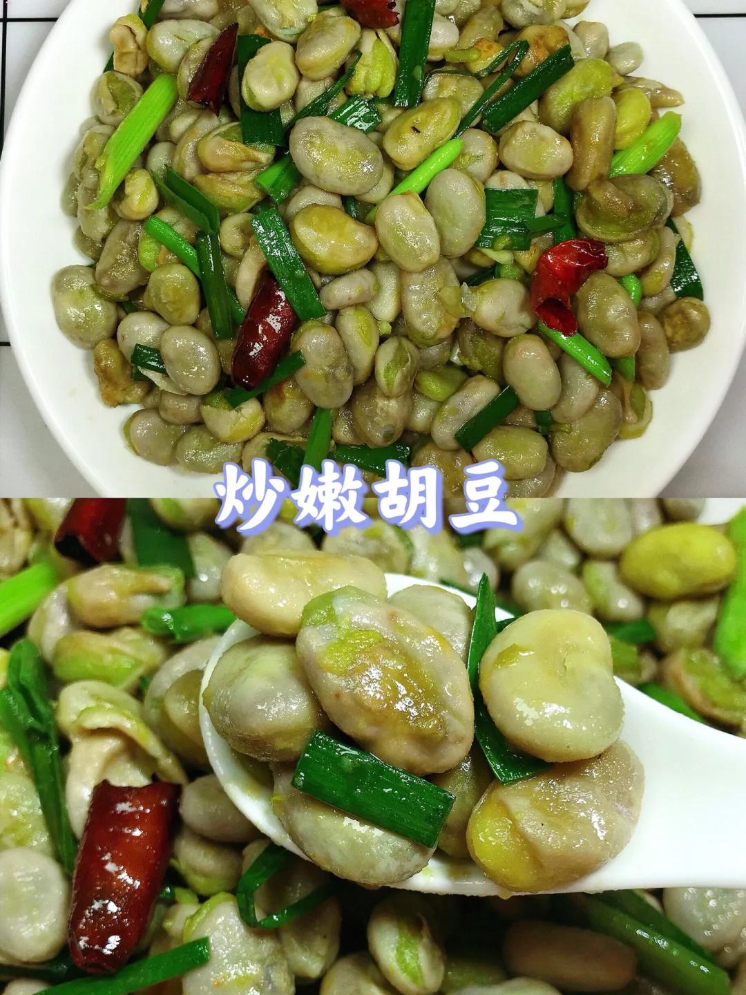 🌻挑战99款家常菜不重样🔥第70款❗️❗️