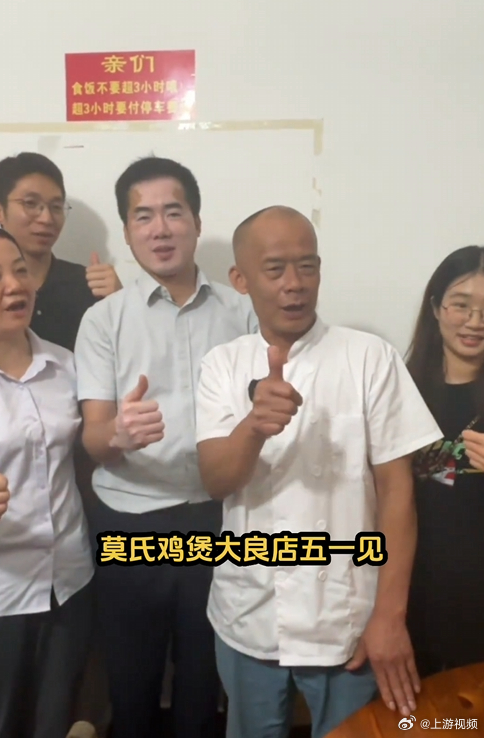 【#莫氏鸡煲老板直言真的干不动了#】#莫氏鸡煲老板再次喊话不要过来了#近日，在网