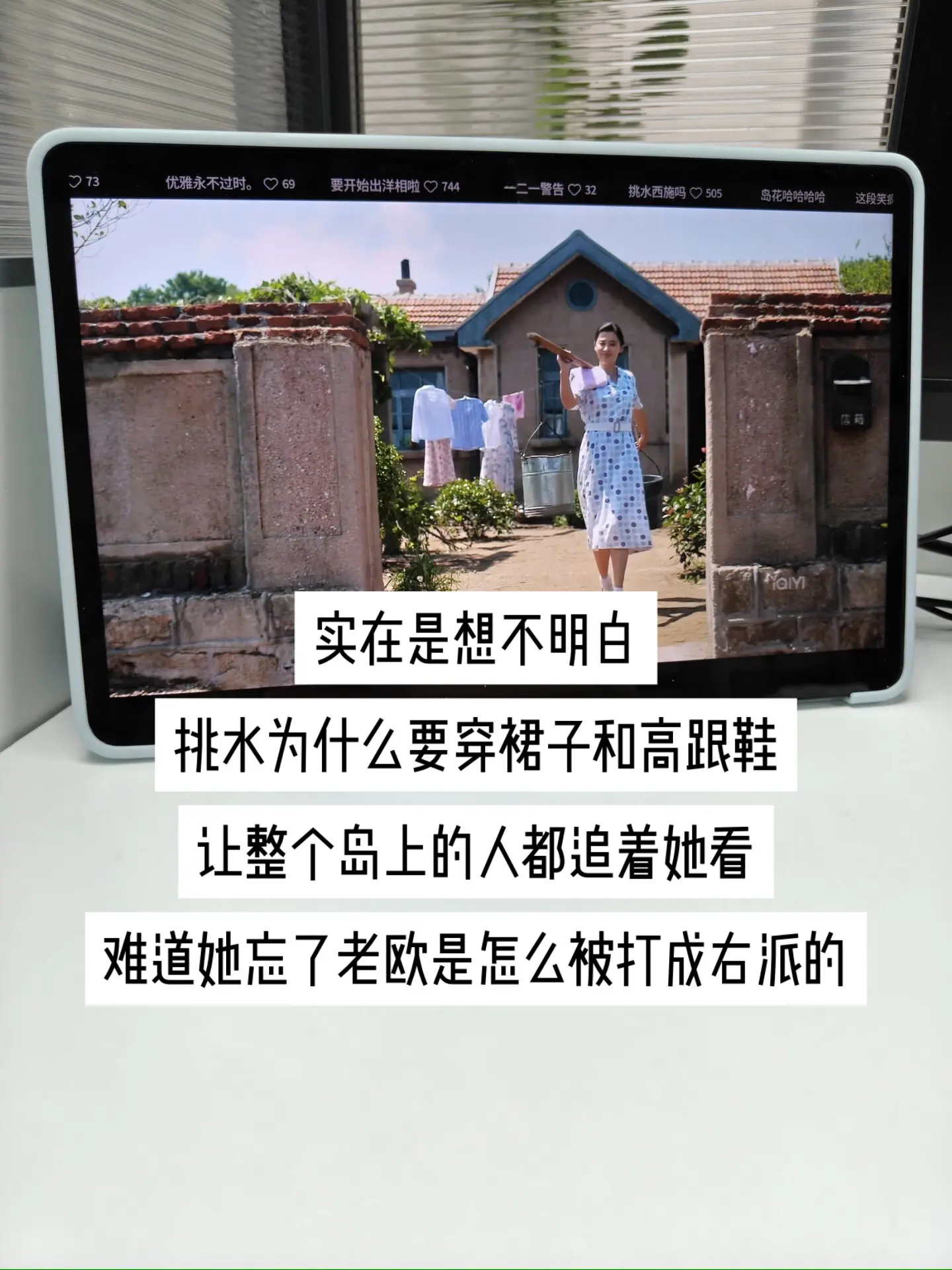 满身烟火琐事，藏不住刻在骨子里的体面。海岛清贫粗糙的生活磨不掉安杰的精...