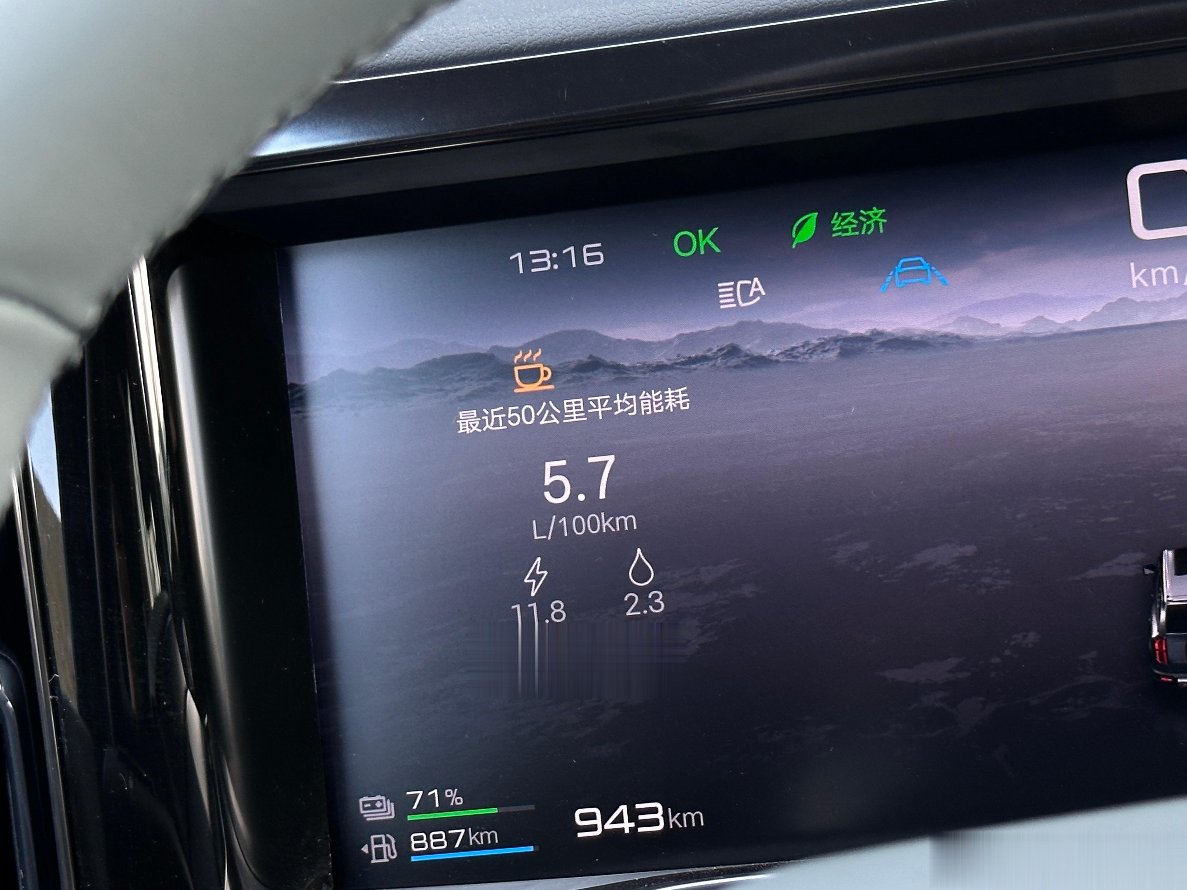 方程豹豹5的油耗[笑而不语]惊不惊喜#方程豹豹5##越野车##越野# ​​​