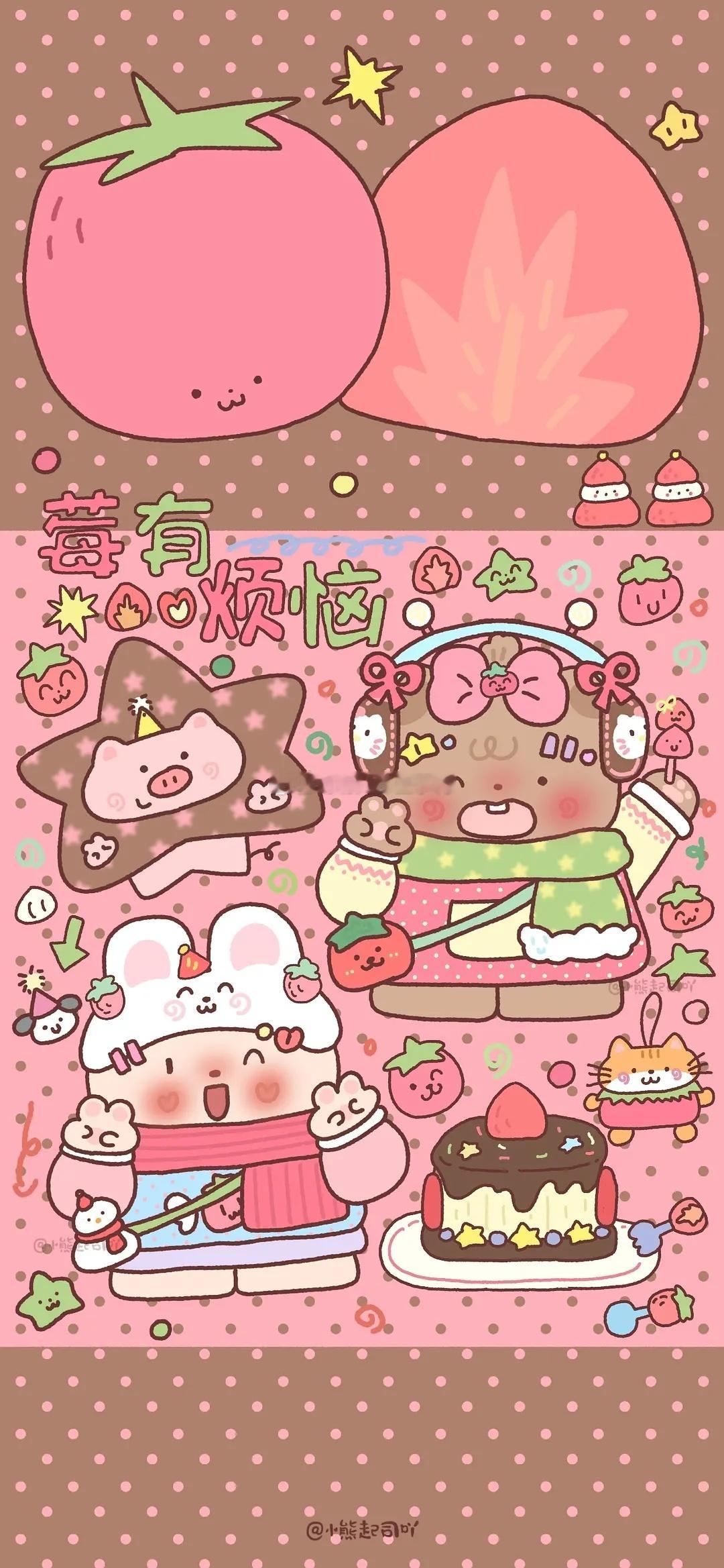 立冬 今日🈚投稿，大家早早早鸭～