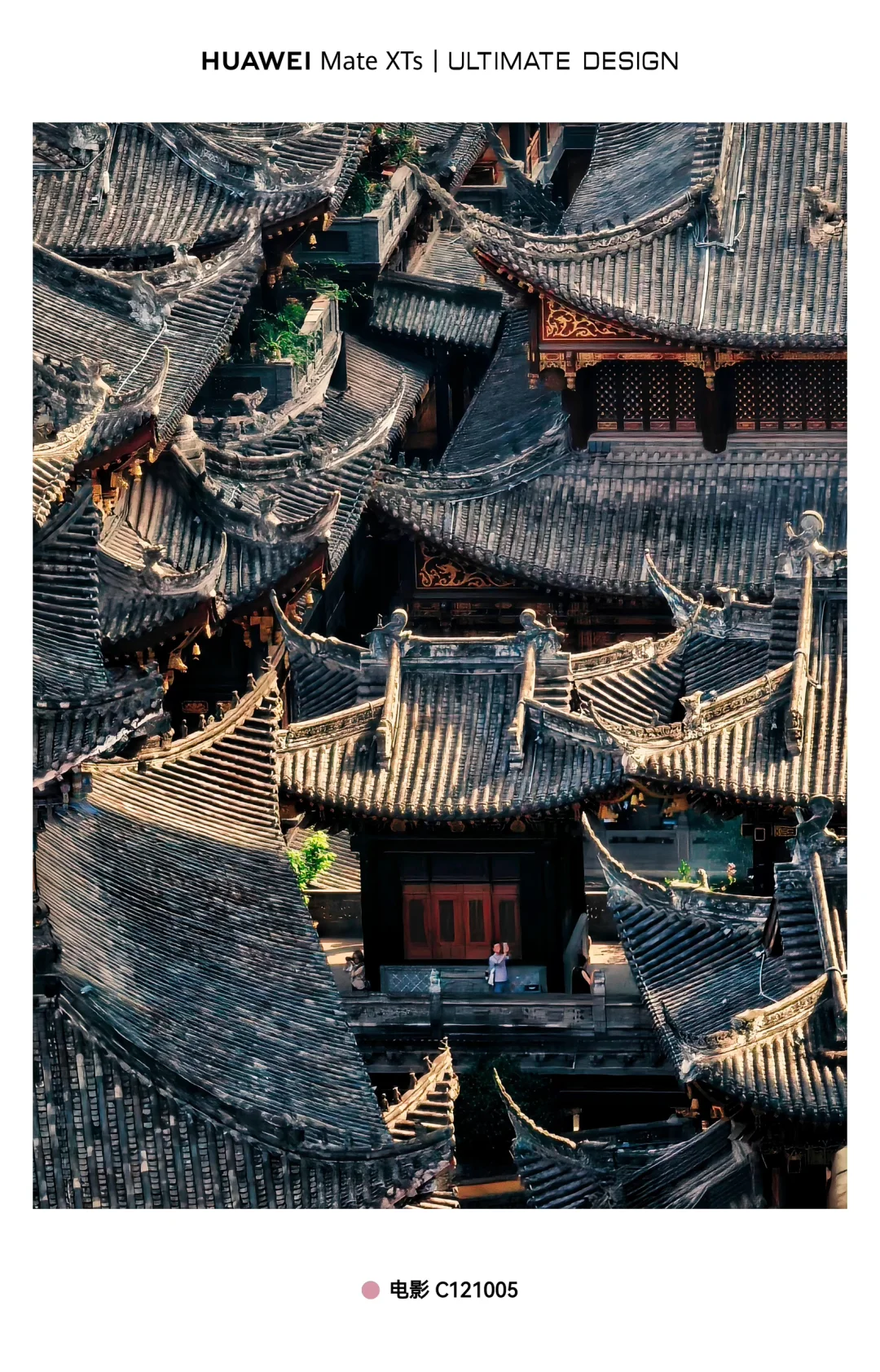 为这一组照片，特意去了一次重庆！值得么？