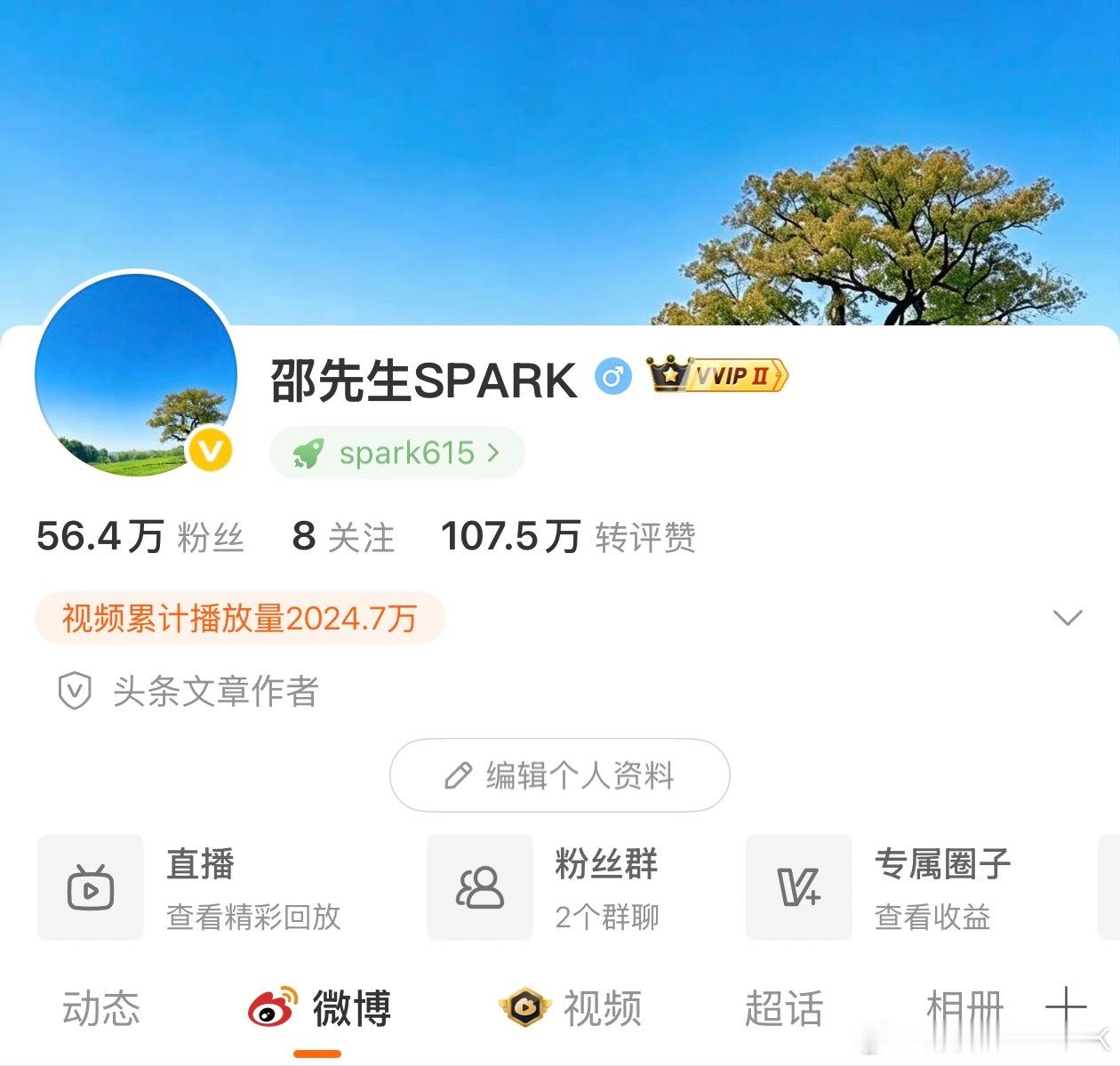 上次改的昵称（邵泓甲）和原名断层严重，易学、命理、国学等名称也已是敏感词；我最想
