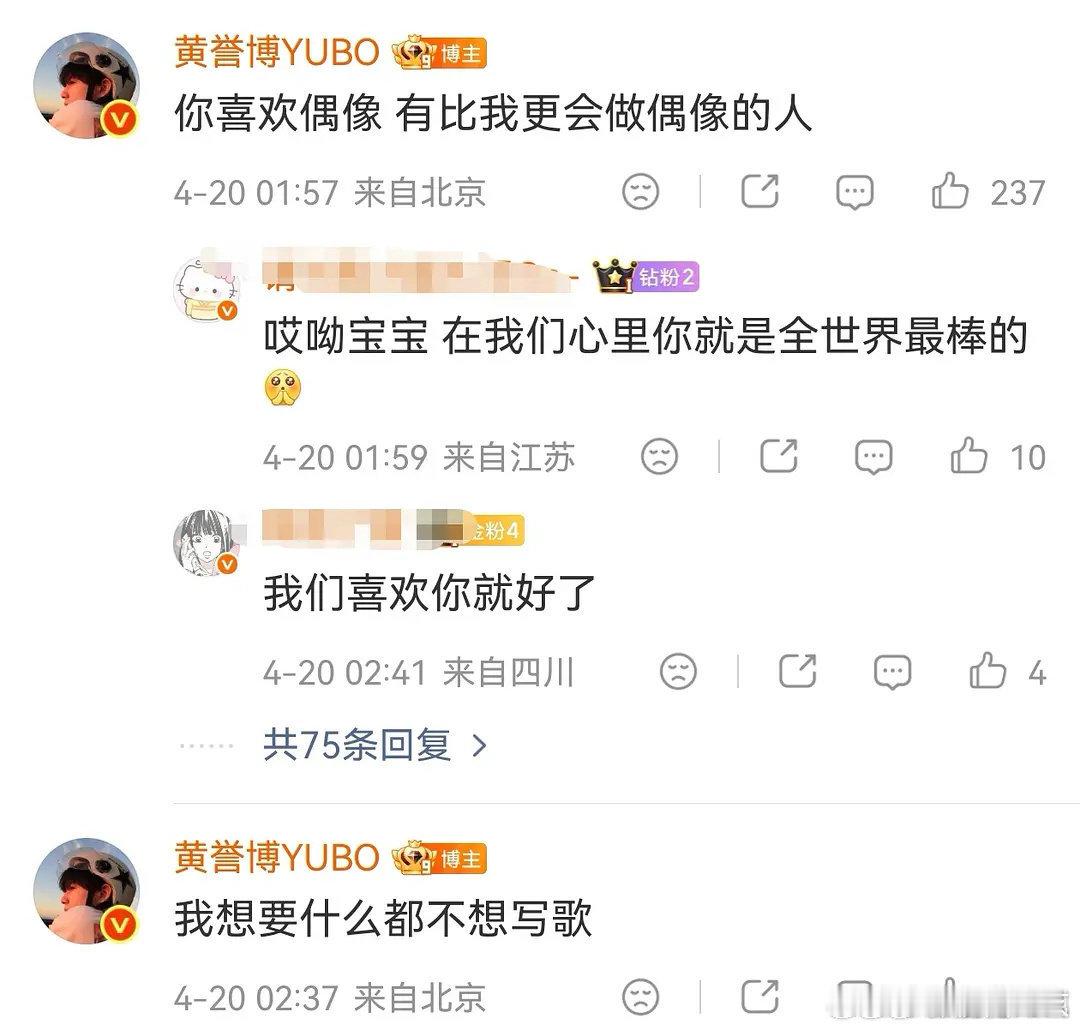 黄誉博训粉黄誉博疑似训粉黄誉博疑似训粉 ，喝醉了？ 
