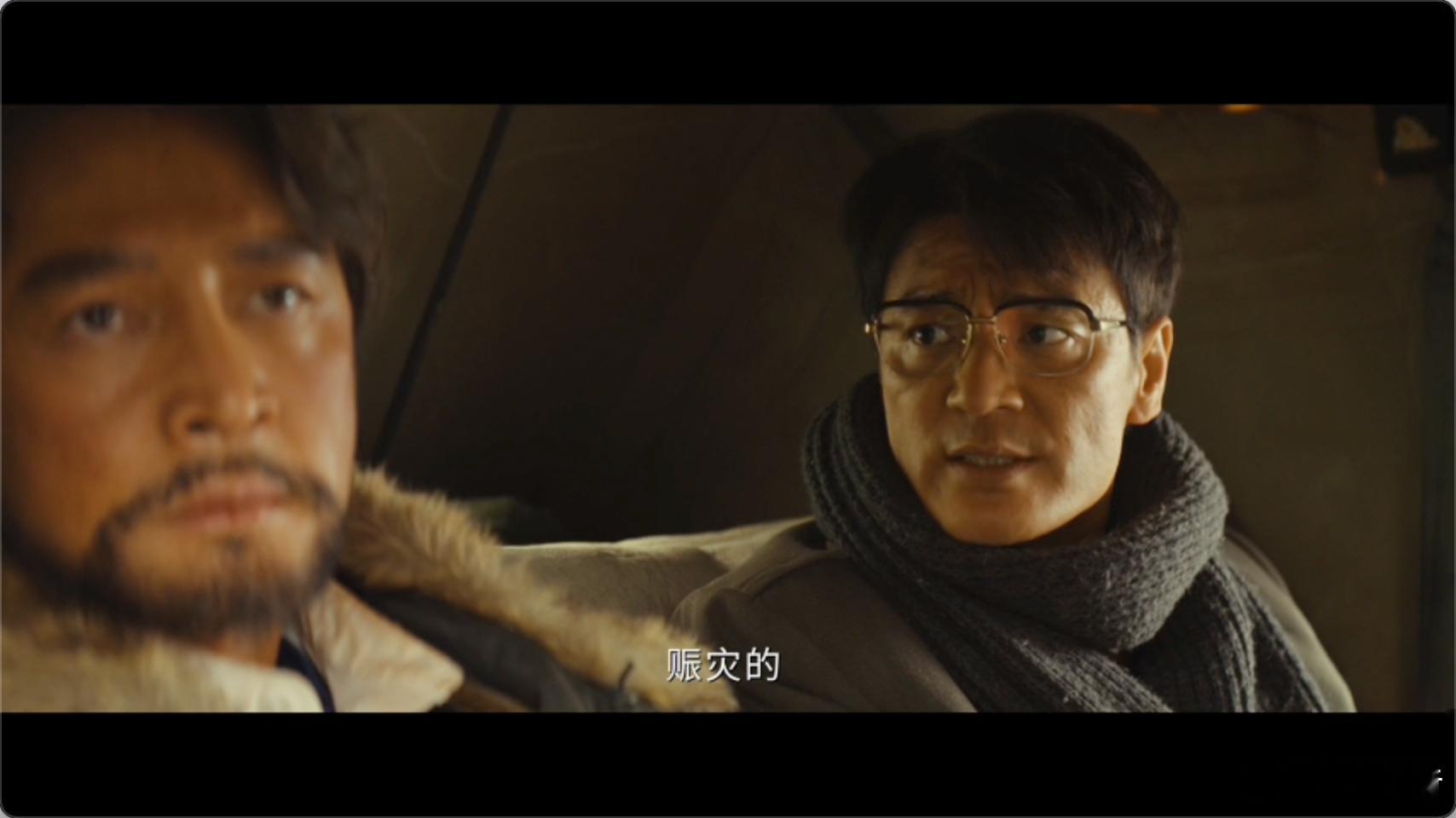 3个月没工资还干得起劲谁看了不肃然起敬！《生命树》巡山队 3 个月没工资，凑钱加