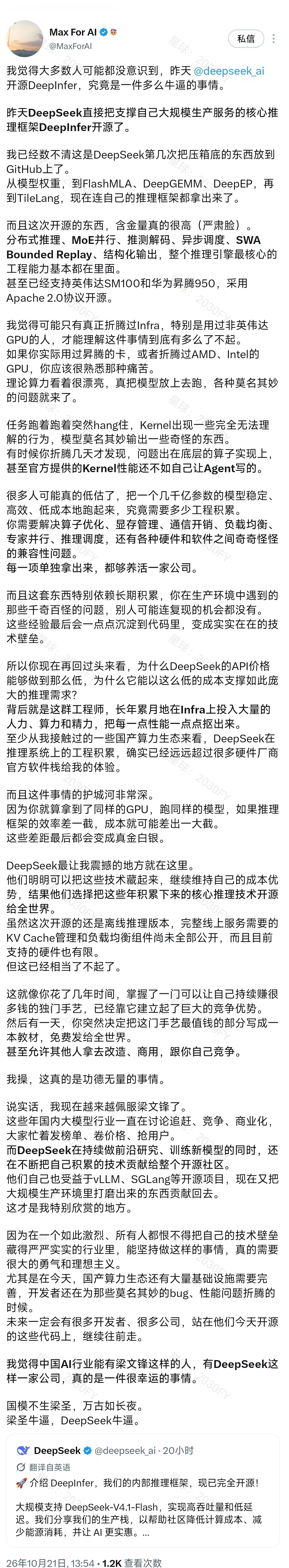 我觉得大多数人可能都没意识到，昨天 ​​​