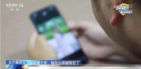 山东，男子独自入住酒店一时糊涂线上闲聊，结果聊出感觉了，想要和人家过把瘾，万万没