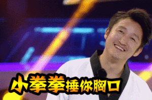 邹市明拒绝上海户口说我是贵州人男人没钱了，就要遭受各种指责...如果，没亏，估计
