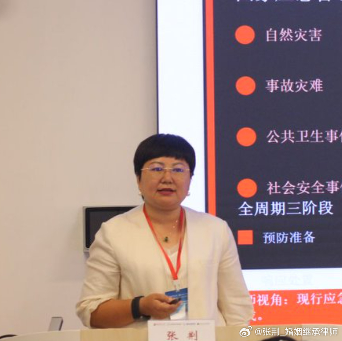 周末应邀在天津师范大学参加了一个跨界学术会议~应急管理自主知识体系建设研讨会。从
