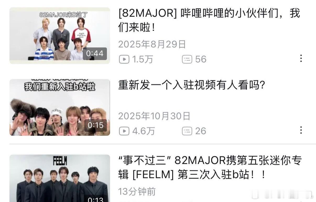 8个月入驻了三次 