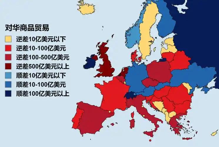 不再对华妥协！欧盟亮出对华贸易底线：日均逆差10亿欧，关键原料九成依赖酝酿强硬反
