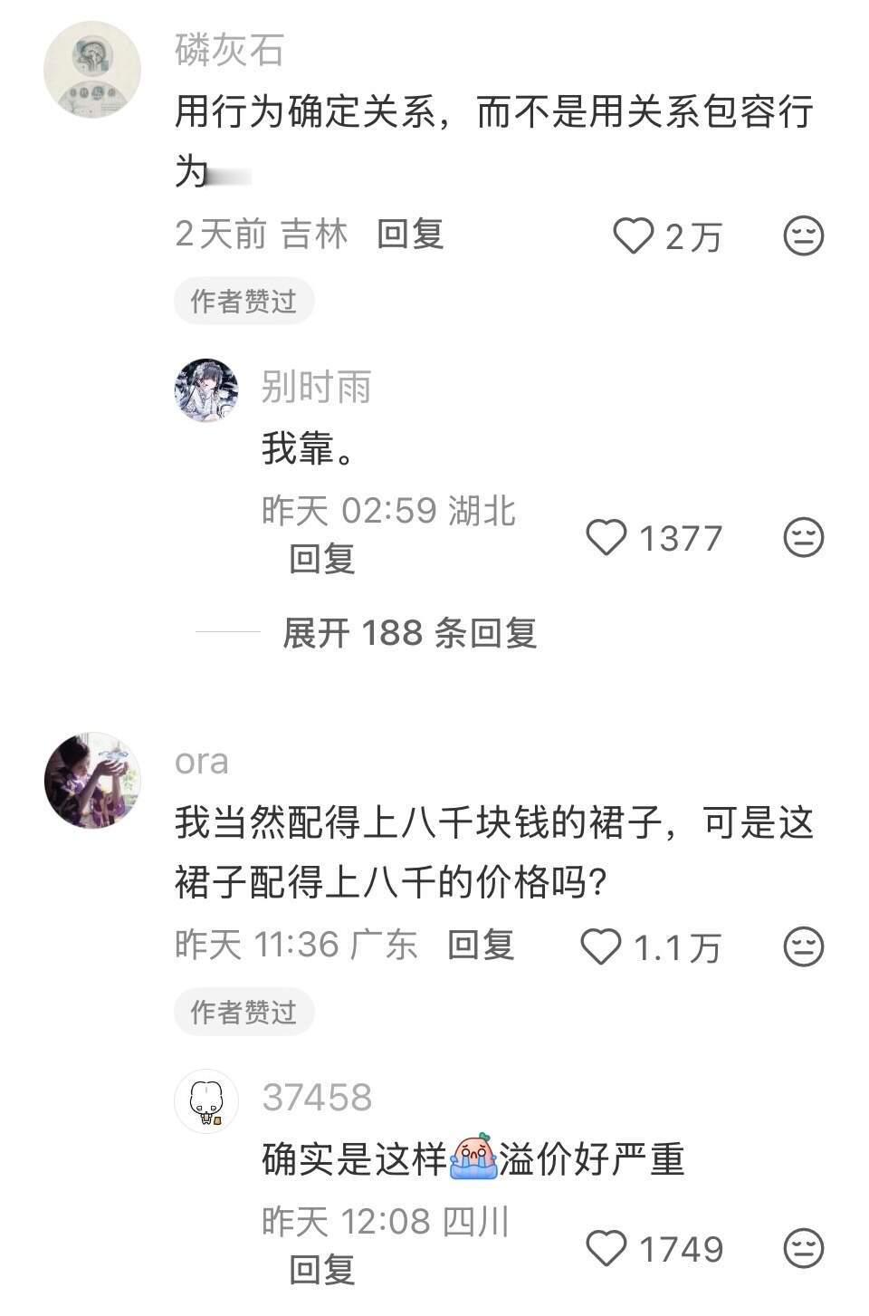 过去的一切都不应该阻碍你成长 