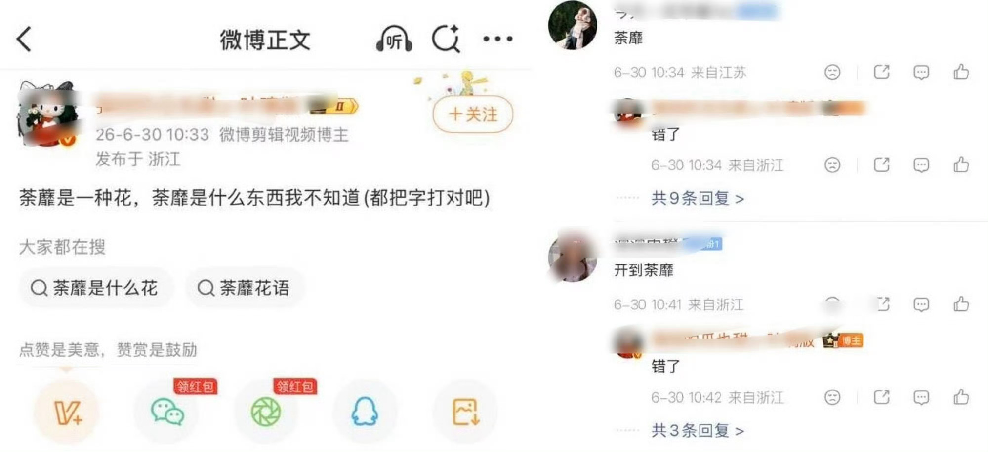 文/盲们排字做自我介绍呢 撸猫真的丢人现眼啊