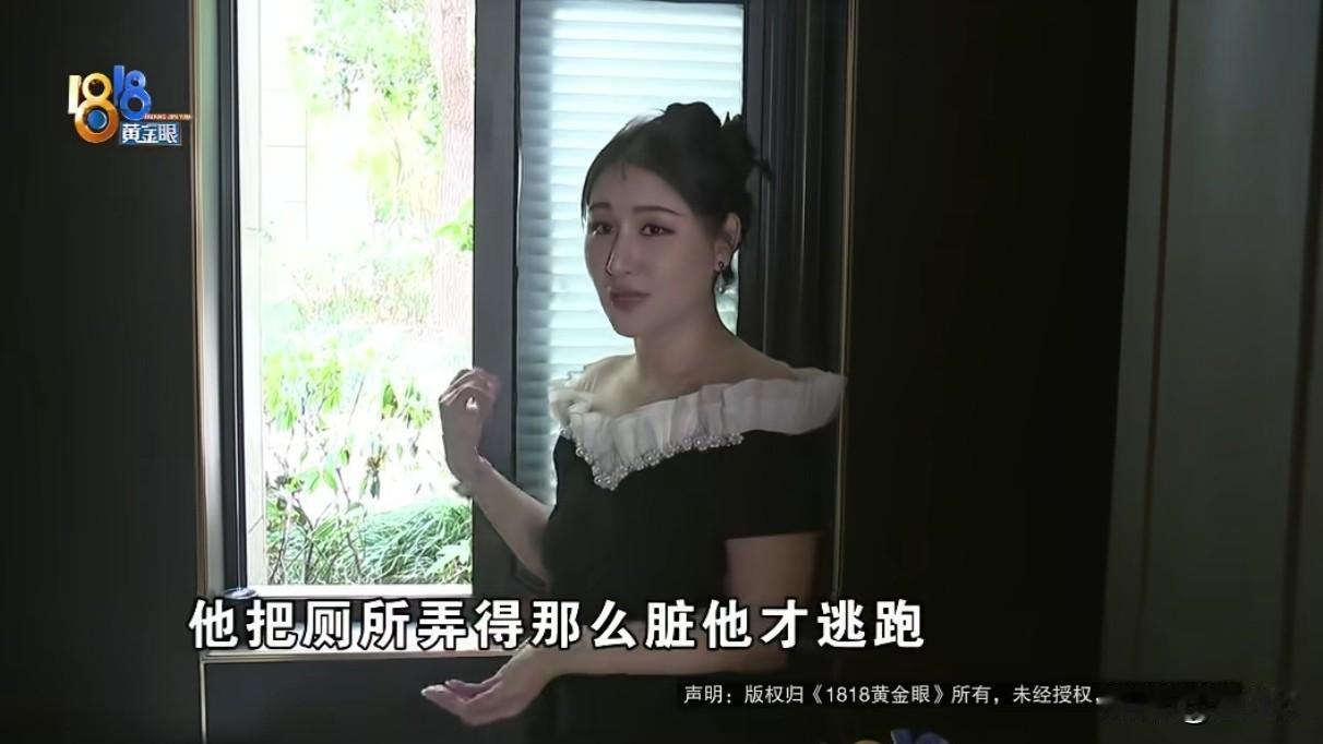 杭州按摩店遇离奇逃单！男子做完4小时翻窗跑路，监控一拍他就卡，真相细思极恐
 