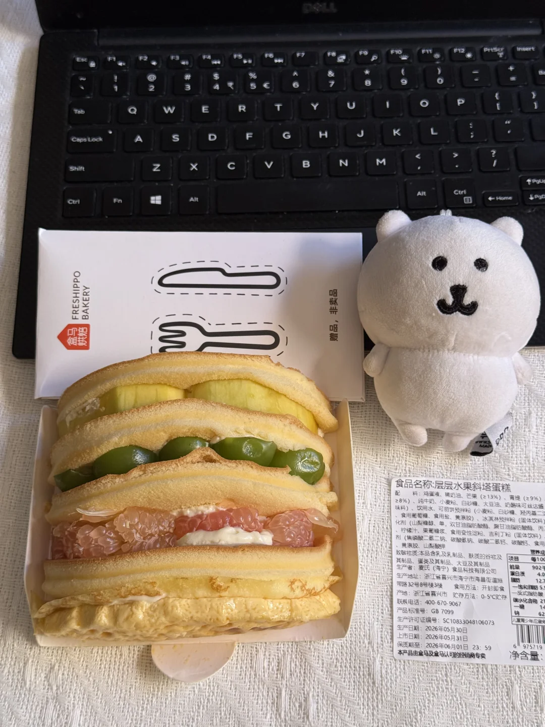 盒马新品，心心念念买到就是赚到