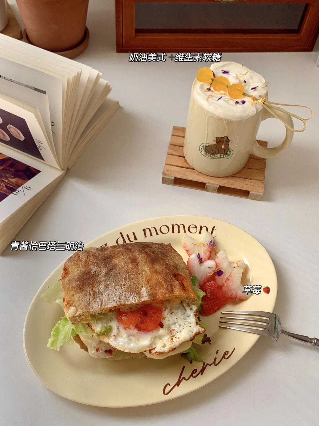 减肥日记|16+8饮食一天吃什么|我的好物分享