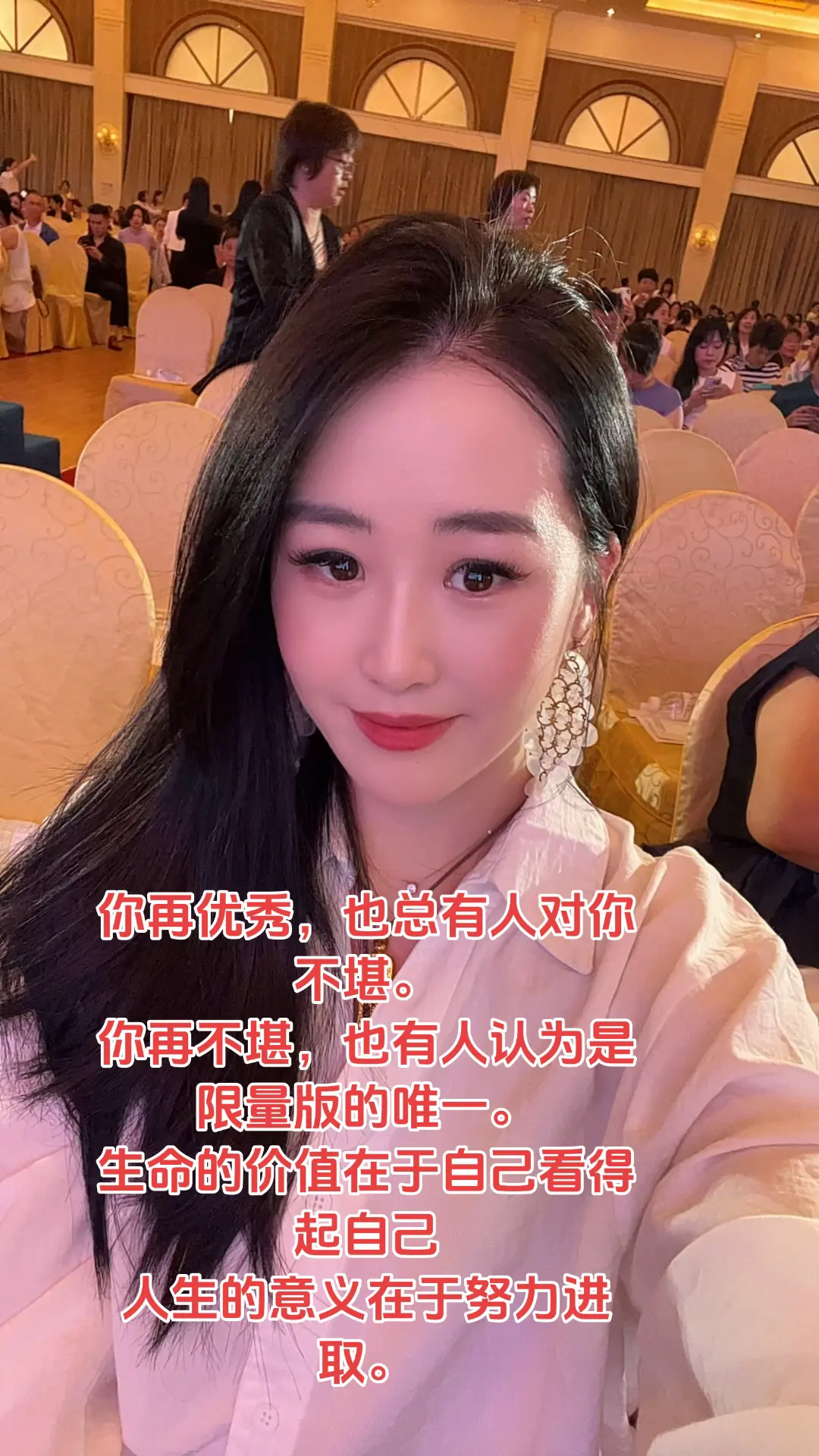你再优秀，也总有人对你不堪。 你再不堪，也有人认为是限量版的唯一。 生...