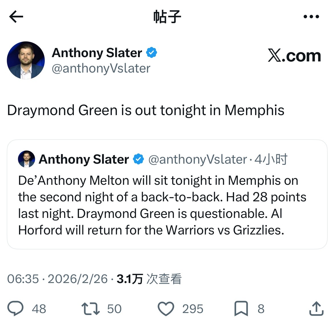 追梦和梅尔顿今天确定不打基本上是首发五人全部受伤休战 库里 巴特勒 梅尔顿 都是