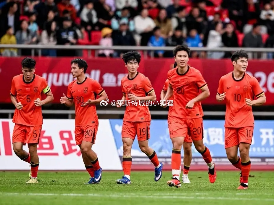 中国之队·义乌国际青年足球邀请赛 中国U19男足1-0澳大利亚男足 杨铭锐破门、