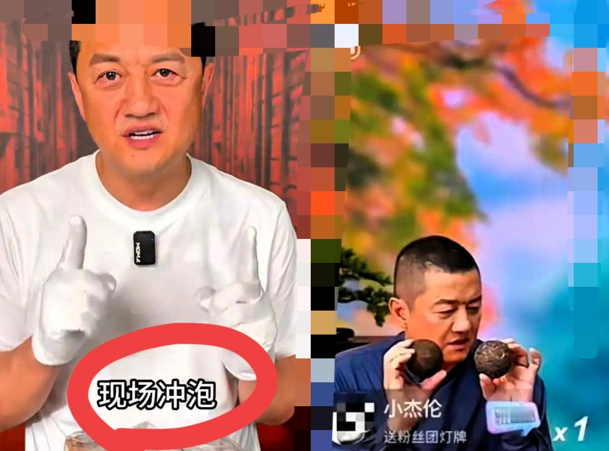 李亚鹏深夜直播卖茶没人买？

他做的这件事比卖货更圈粉！

谁能想到，曾经的顶流