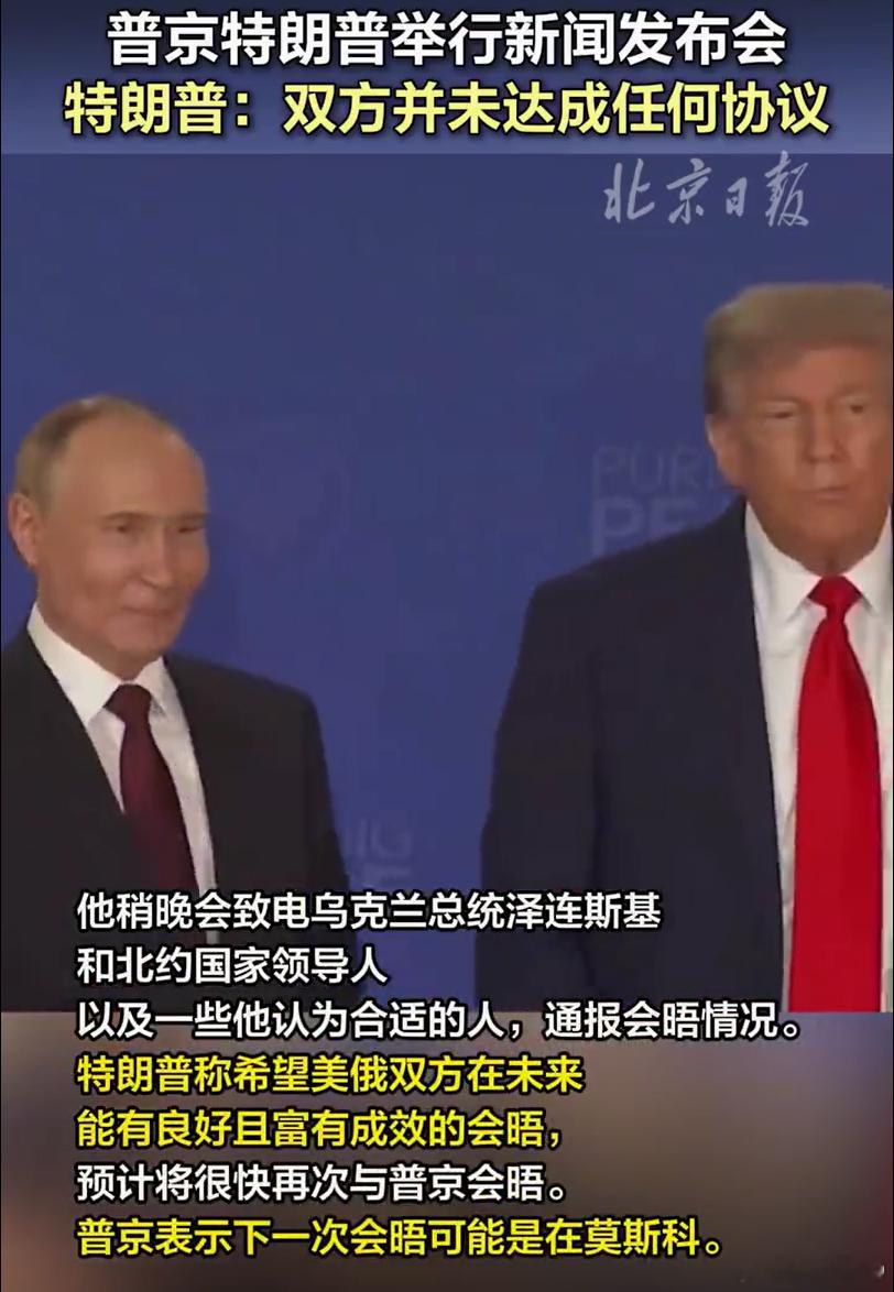 特朗普说，这将是最富有成效的一次会议，“我们将真正阻止每周5000到7000人被