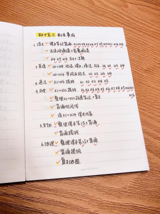 七年级｜J人计划，省心不是一点点🤏