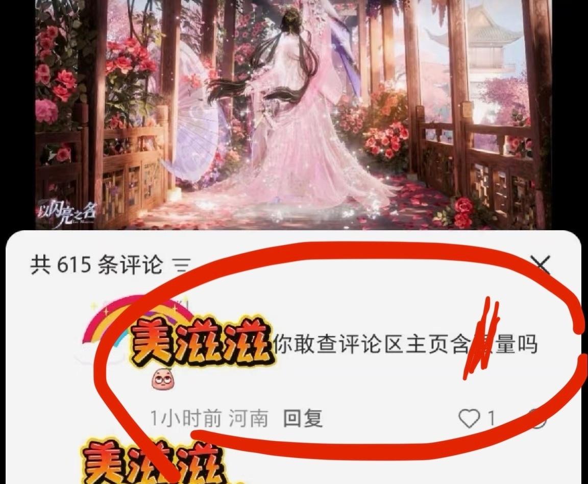 🐜因为自己内部打双坑来闪暖plq贴脸热演事件存档 