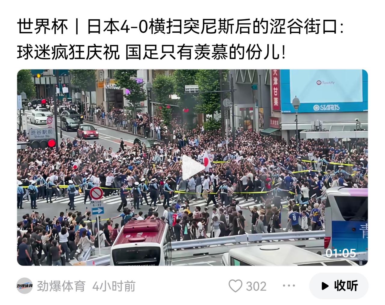 盯着国足，不如看有多少足球场，足球场上有多少少年在踢足球。我们的初中生，高中生，