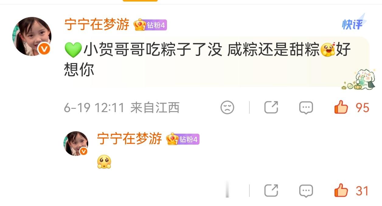这么短的都给我吞了