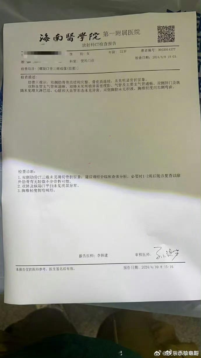 漂白剧组替身报平安  漂白剧组替身擦伤的是胳膊 来👀漂白剧组替身报平安 