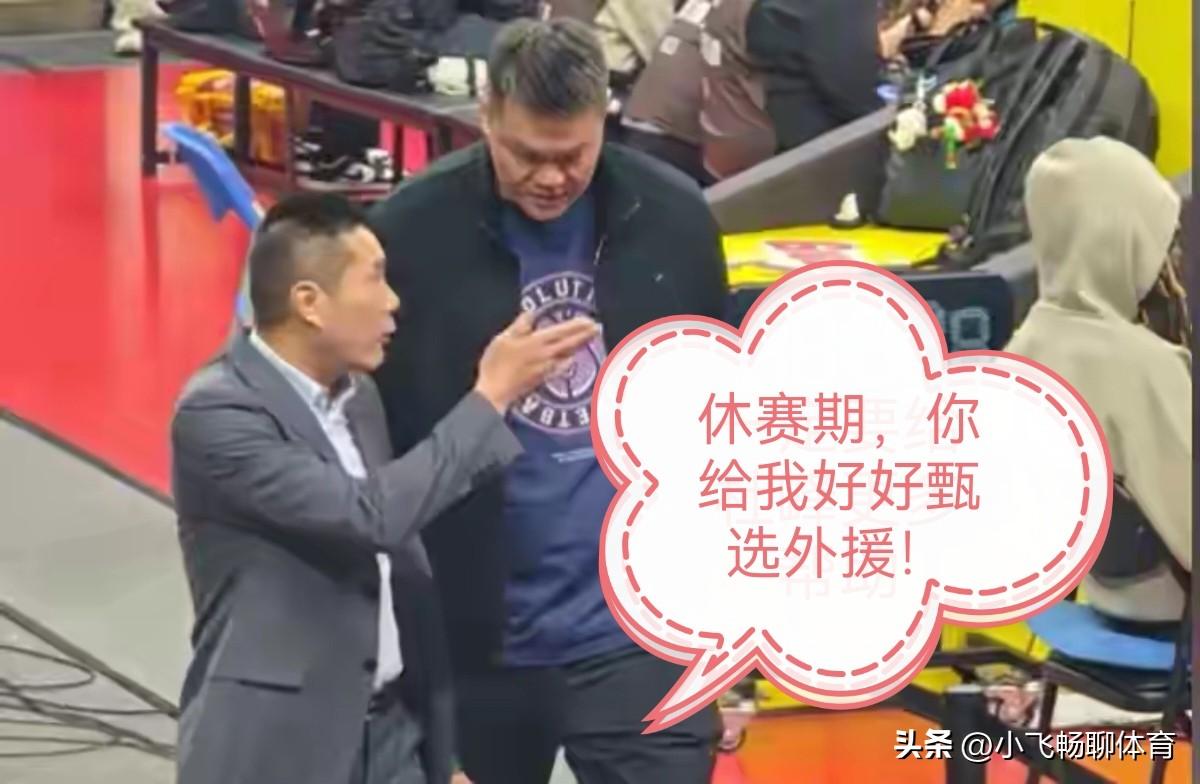 随着外援政策的调整，下赛季广东队的外援调整应该确定在两小一大。要想取得更好的成绩