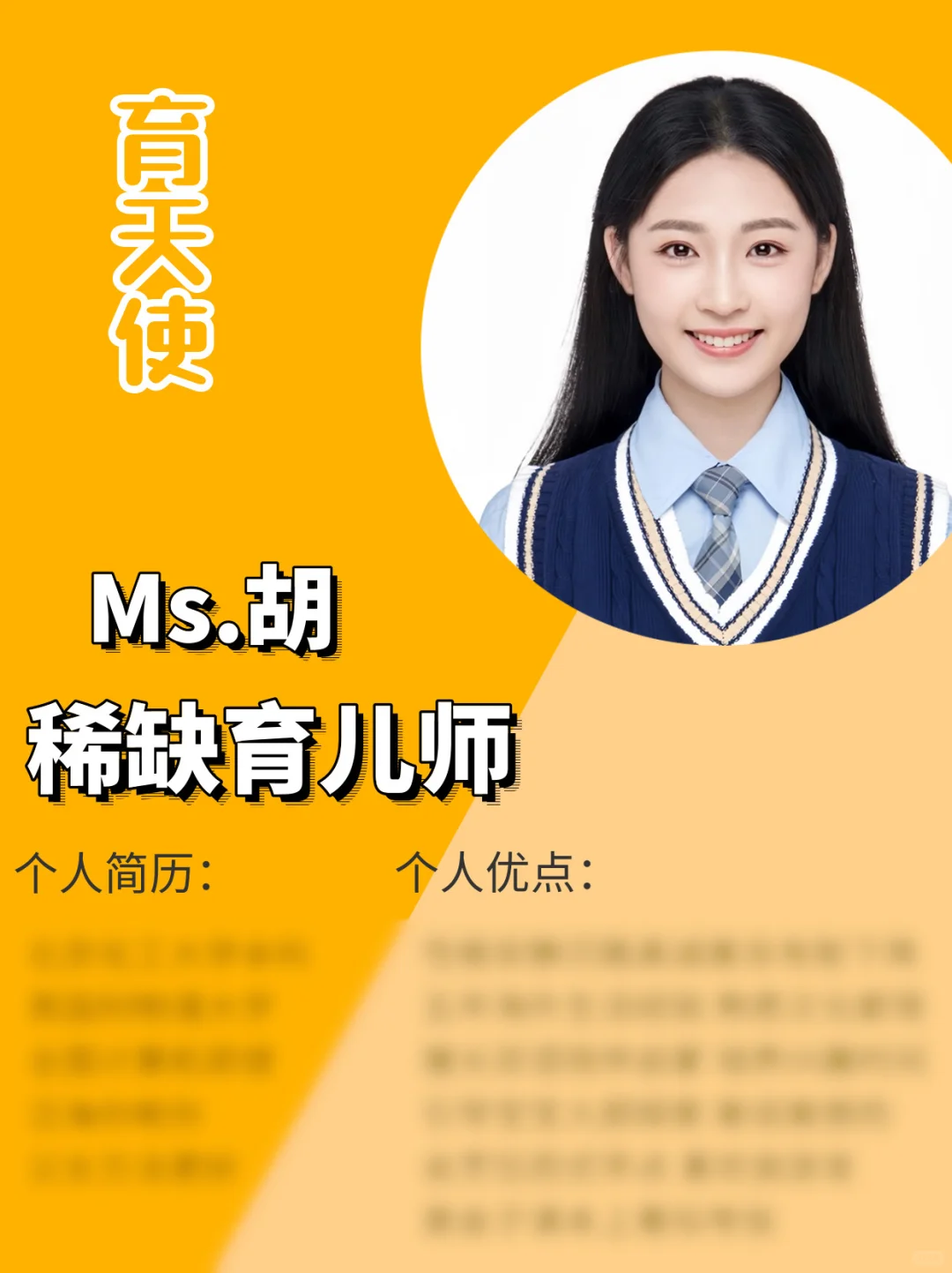 95后博士育儿师｜5年陪伴经验丰富｜随时出国