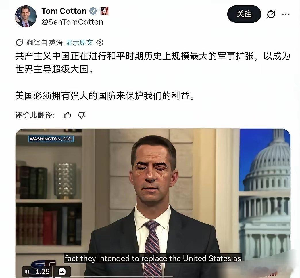 美国人开始急了，美国霸权所依赖的军事力量已经渐渐丧失优势，在俄乌不敢下场，在中东